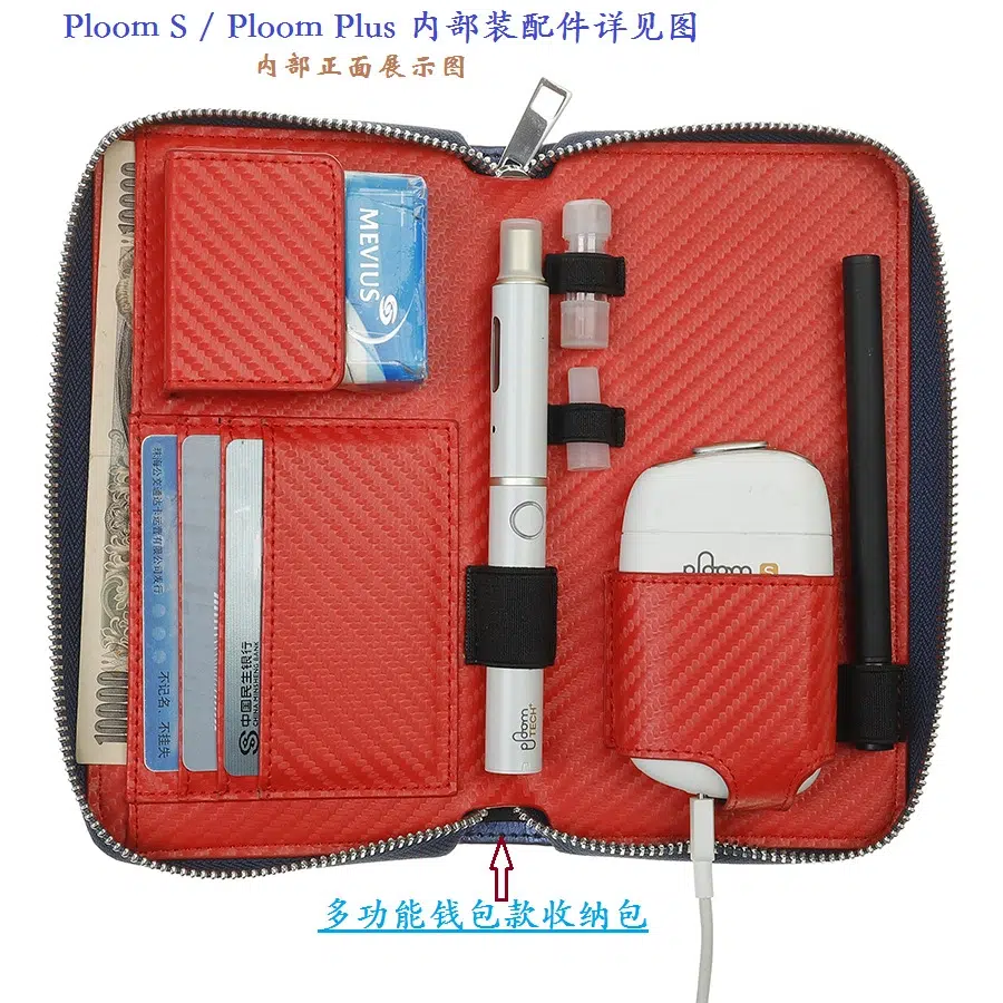 Ploom S 專屬收納包 Ploom Tech Plus保護套 全包壓紋皮革收納保護套 6 Ploom S 專屬收納包 Ploom Tech Plus保護套 全包壓紋皮革收納保護套:圖片 6