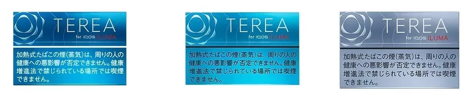 TEREA加熱菸 日版IQOS ILUMA專用系列 日T 加熱不燃燒 711到付 21 微信截图 20240722165035