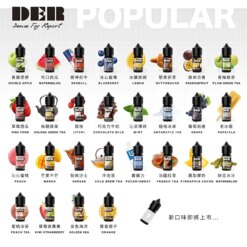 dear 30ml 小煙煙油