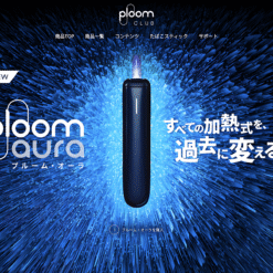 ploom aura加熱煙主機