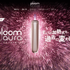 ploom 新式主機
