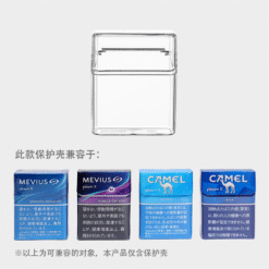 七星煙彈保護殼