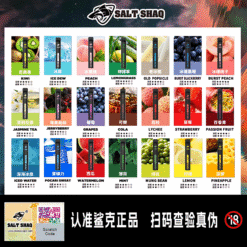 鯊克7000口 拋棄式電子煙 Salt Shaq 7000 Puffs一次性煙桿 經典回歸 正品保固